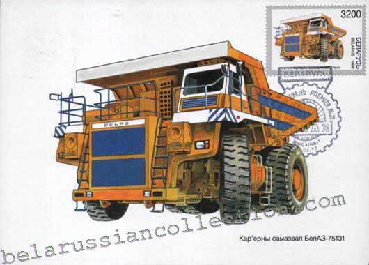 Open pit dump truck BelAZ-75131